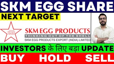 Jan 12, 2024 ... The initial price target for SKM Egg Products Export India Ltd in 2026 is projected to be ₹529.12. · With favorable market conditions, the mid- ...